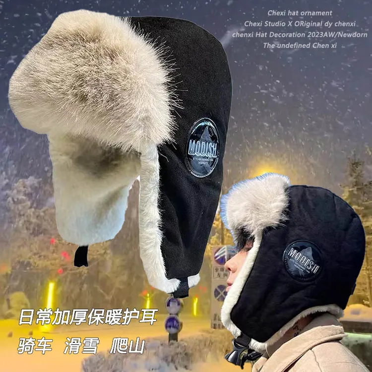 户外帽子冬季加厚护耳保暖帽男士骑车用滑雪东北防寒18岁高中生