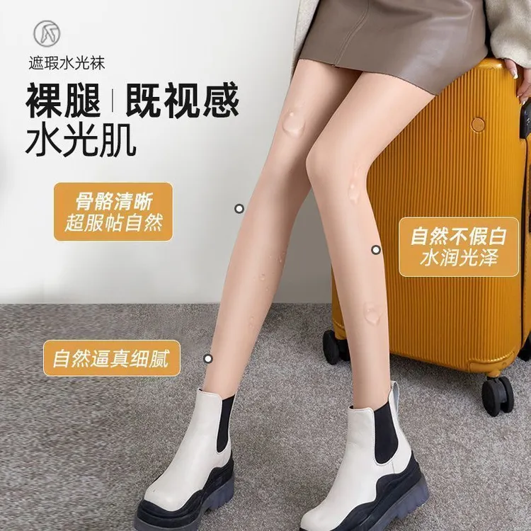 水光袜秋冬打底裤女秋冬外穿感单层一体加绒连裤袜