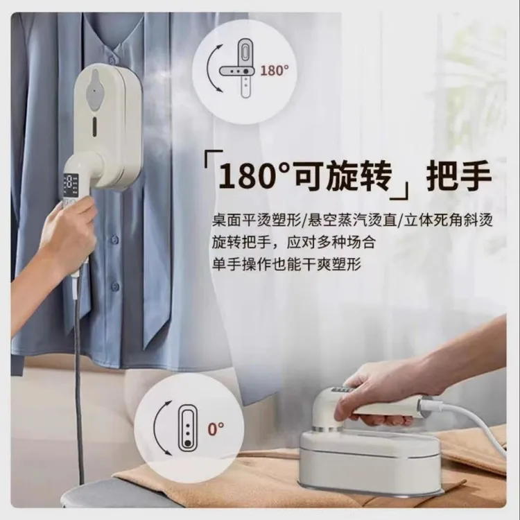 新款手持家用蒸汽挂烫机干湿双熨便捷式蒸汽机平烫挂烫熨烫机