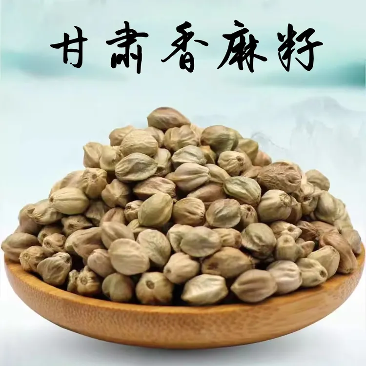 甘肃新货新鲜麻子特大粒可食用麻子500g火麻子可榨油颗粒零食饱满