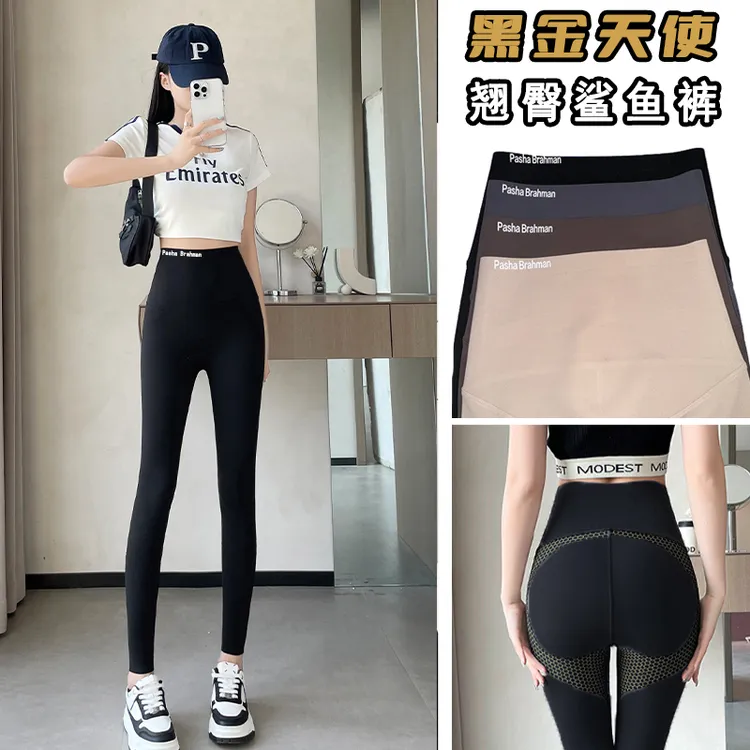 秋冬黑金蚂蚁腰打底裤女高腰显瘦瑜伽外穿紧身提臀塑形芭比裤