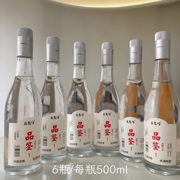 庆聚坊6瓶纯粮酿造固态发酵古法工艺浓香型粮食白酒38度500ml