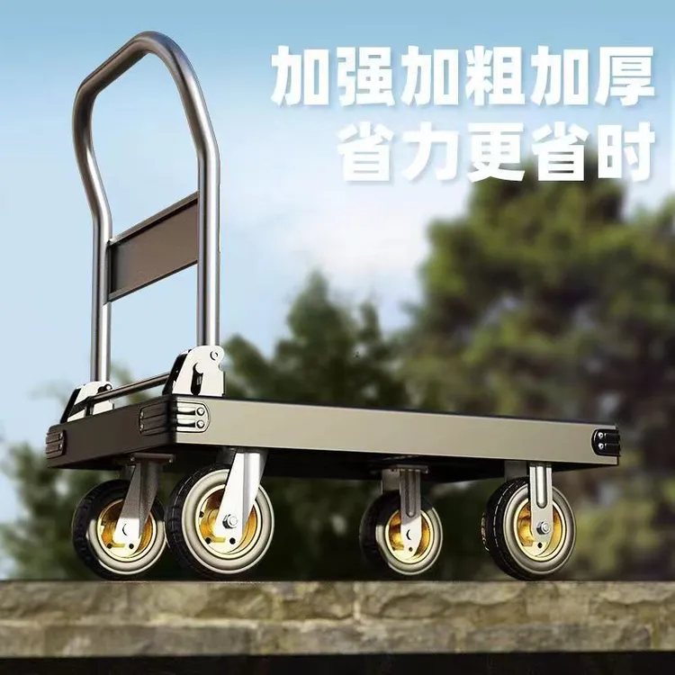 工地推拉便携拖车静音平板车家用可折叠可移动小推车拉货可折叠