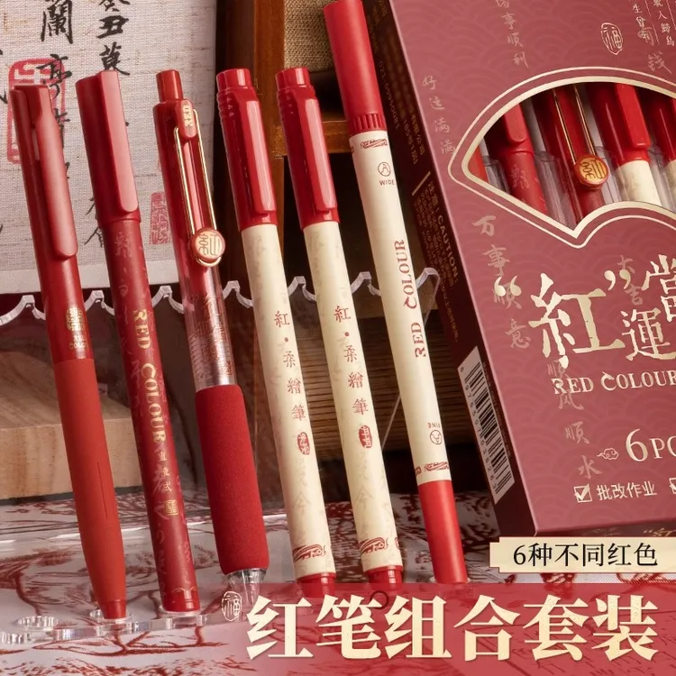 红笔速干学生划重点老师批改作业红色中性笔按动柔绘笔教师用水笔