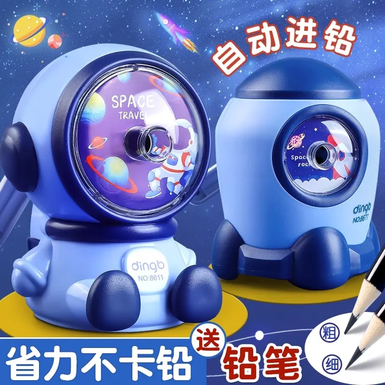卷笔刀削笔器转笔刀小恐龙学生自动进铅男孩幼儿园儿童卡通宇航员
