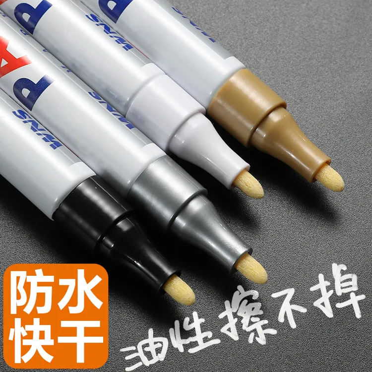 油漆笔轮胎白色记号笔不掉色不褪色防水3.0油性补漆金黑油漆笔
