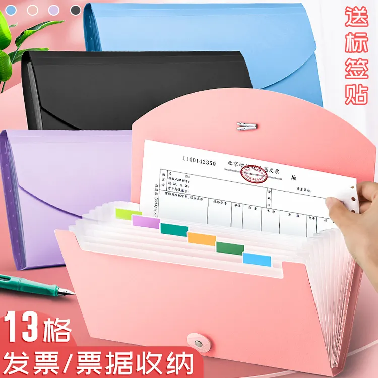 收据风琴包文件夹发票收纳包票据夹文件袋多层单据欠条账单收纳袋