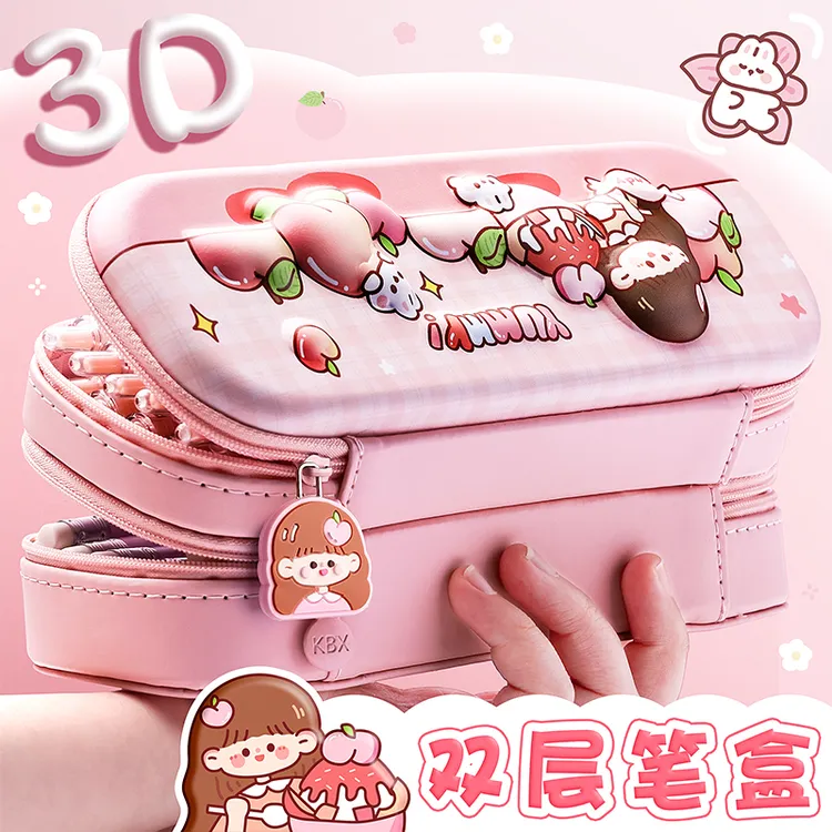 3D笔袋女孩款文具盒女童笔盒24年新款小学生铅笔盒立体双层大容量