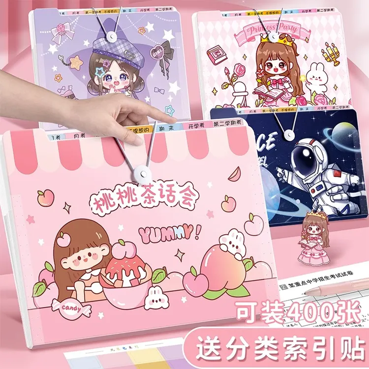 a4文件袋多层试卷收纳册文件夹小学生用大容量透明插页试卷风琴包