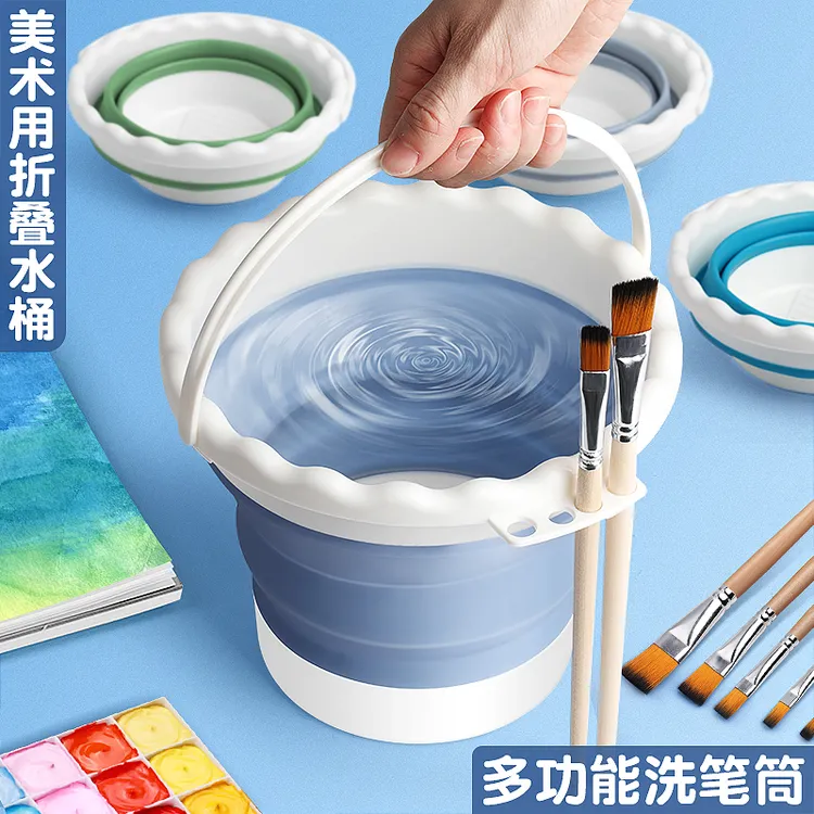 可折叠洗笔桶颜料涮笔筒圆形小水桶美术生专用塑料硅胶水桶洗笔筒
