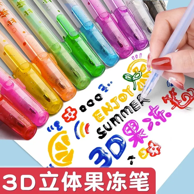 3D立体果冻笔彩色学生中性笔创意高颜值手绘书写绘画DIY用荧光笔