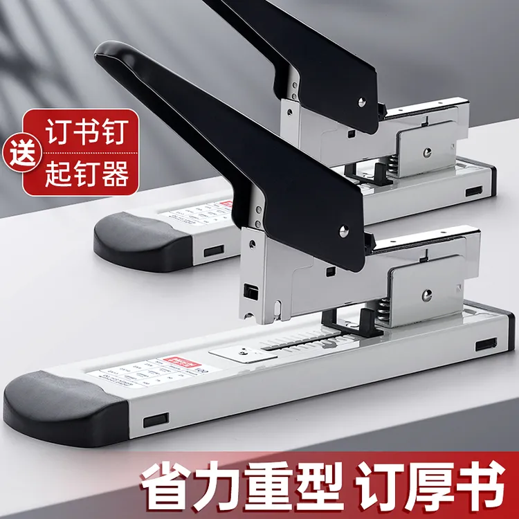 100页省力订书机办公用学生大号订书器中号重型大型加厚钉装书机