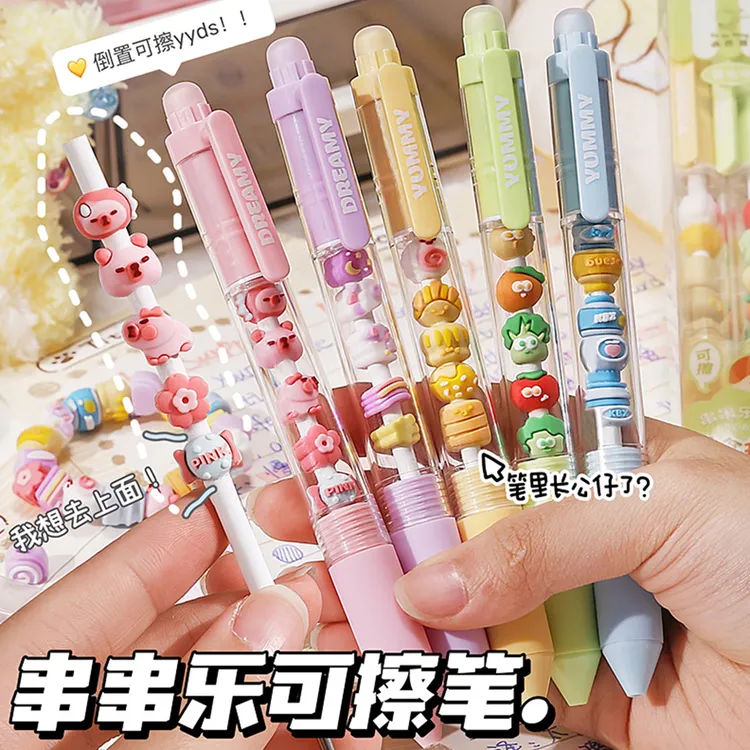 按动热敏可擦中性笔高颜值可爱晶蓝小学生水笔按动式摩易擦复写笔