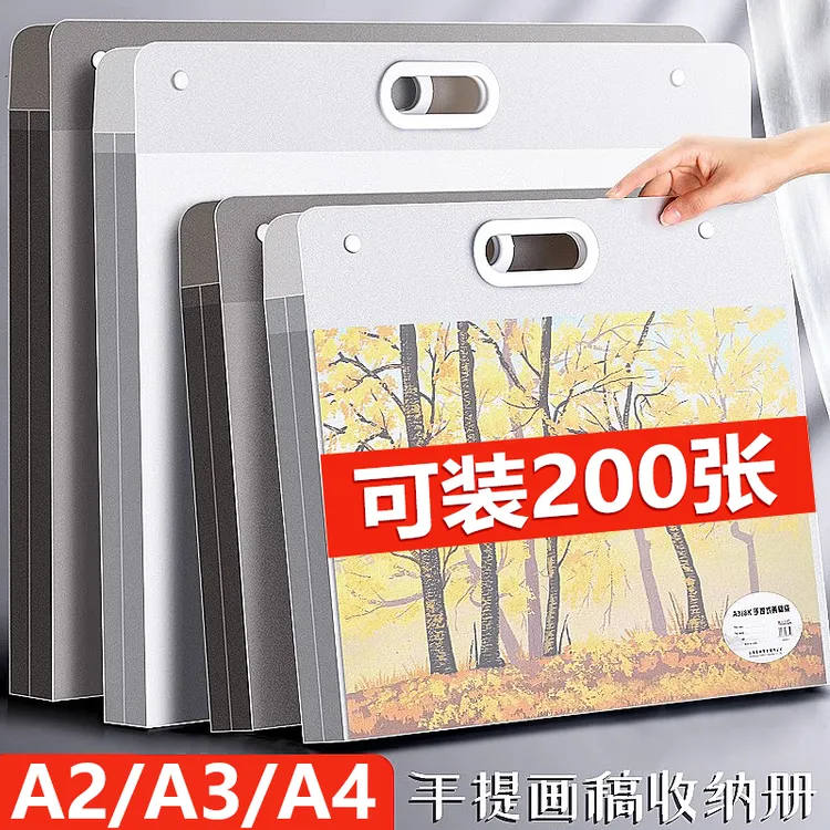 画册收纳册4k美术作品集素描绘画画纸画稿画夹8Ka2画作收纳袋子a3