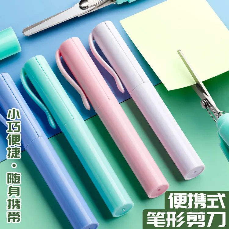 便携随身笔式小号口袋剪刀迷你笔型创意可折叠笔形安全儿童小学生