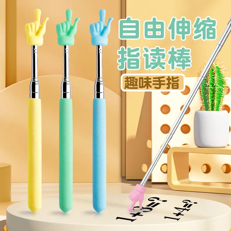 可伸缩教鞭教师指读棒儿童阅读幼儿园伸缩手指棒教具指读笔反转
