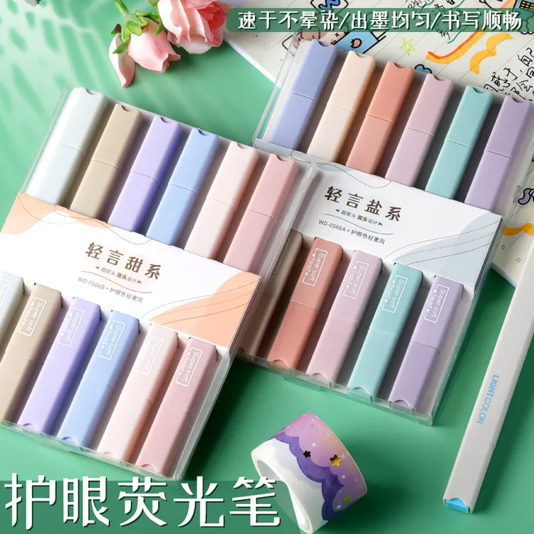 莫兰迪色双头荧光笔超软头标记笔淡色系学生彩色笔做笔记专用套装