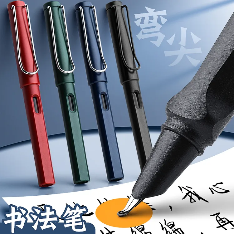 美工钢笔书法学生练字弯尖头0.7美术生硬笔书法1.0成人艺术瘦金体