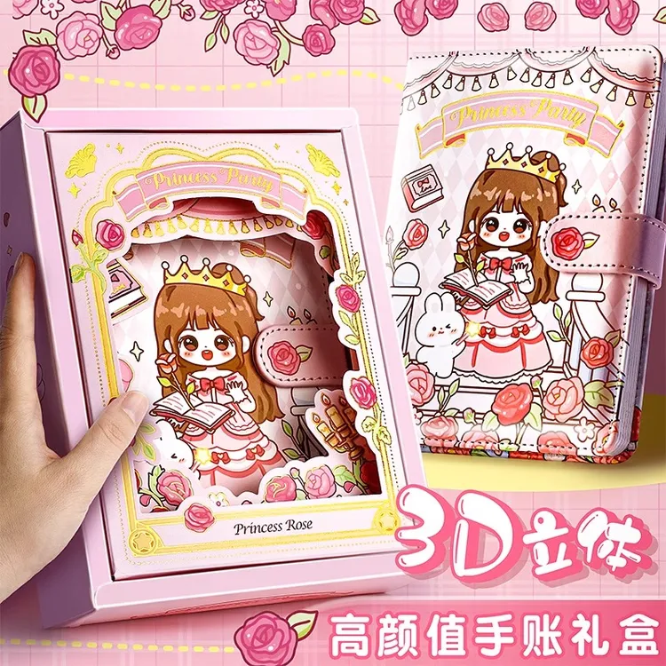 手账本套装礼盒女生可爱日记本公主手杖女孩小学生初高中笔记本子