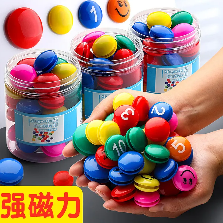磁钉彩色板贴小磁扣强磁白板磁铁吸铁石教学用品老师用强力