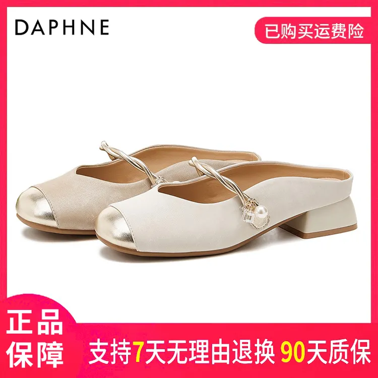 达芙妮女式时尚秋季法式休闲2025玛丽珍软底透气舒适套脚包头拖