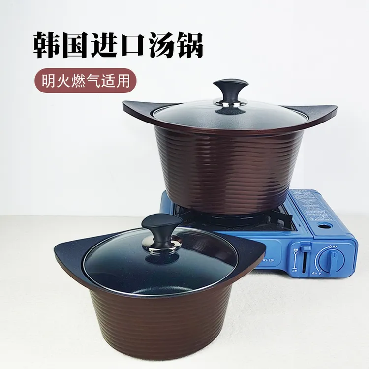 韩国原装进口不粘汤锅炖锅大容量明火燃气灶使用家用加深炖煮方便