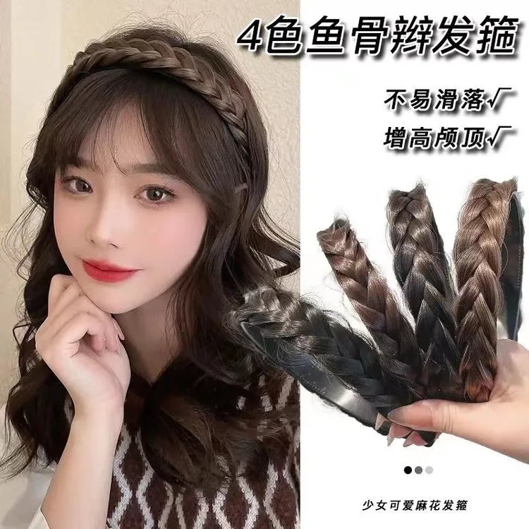 时尚鱼骨辫假发发箍女洗脸防滑带齿麻花辫子外戴网红头箍可爱发饰