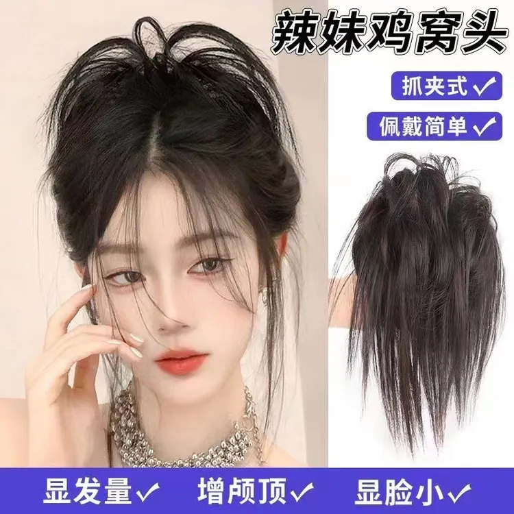 时尚个性鸡窝丸子头假发抓夹女蓬松自然慵懒盘发神器辣妹网红发圈