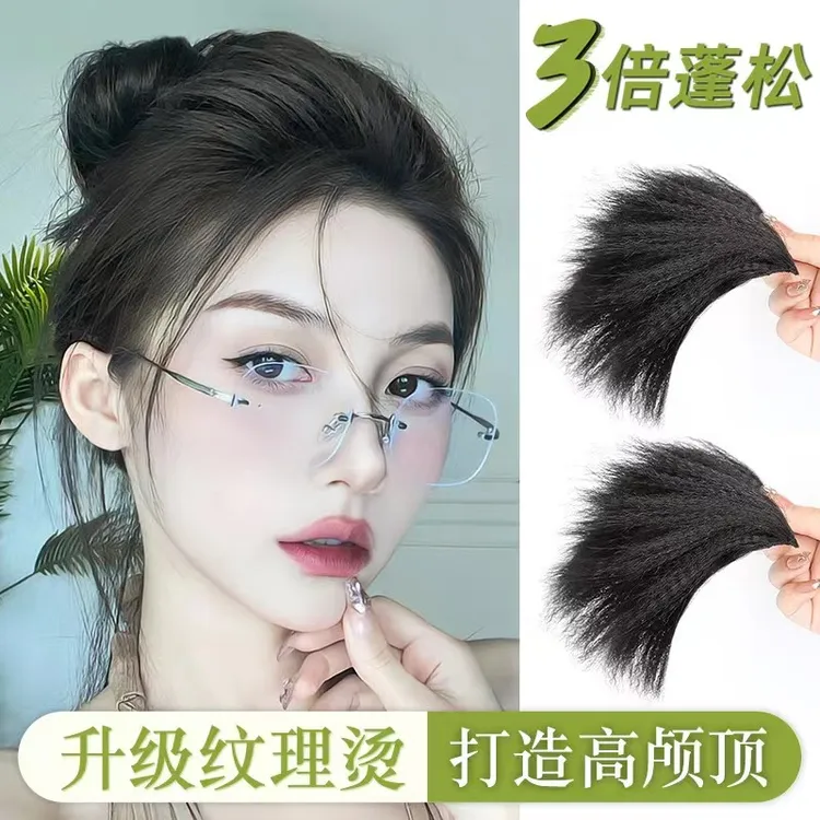 假发垫发片蓬松颅顶垫发器头顶补发垫发根增发量纹理烫真发假发片