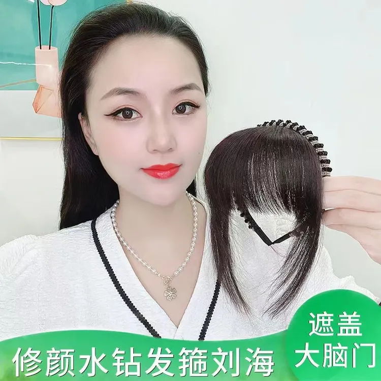 发箍刘海一体真发前额鬓角头顶遮白发补发片水钻发箍自然蓬松发丝