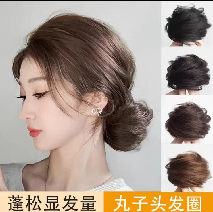 真发低丸子头发圈女懒人盘发神器直发发包自然蓬松花苞头低扎发髻