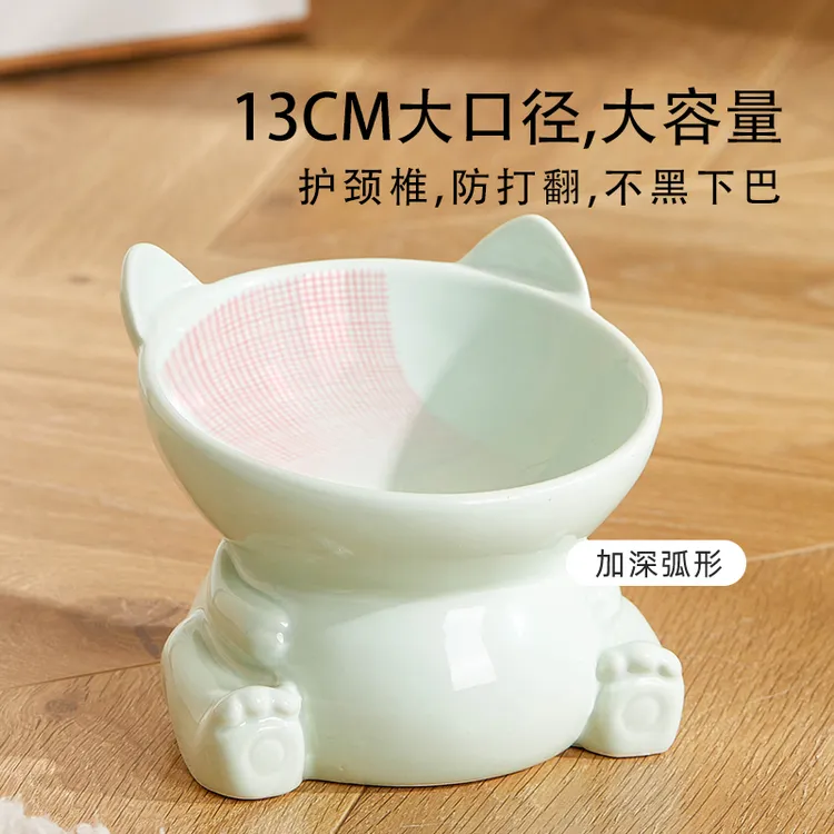 猫碗陶瓷猫碗水碗猫咪饭碗猫粮碗狗碗宠物碗猫咪护颈碗高脚大容量
