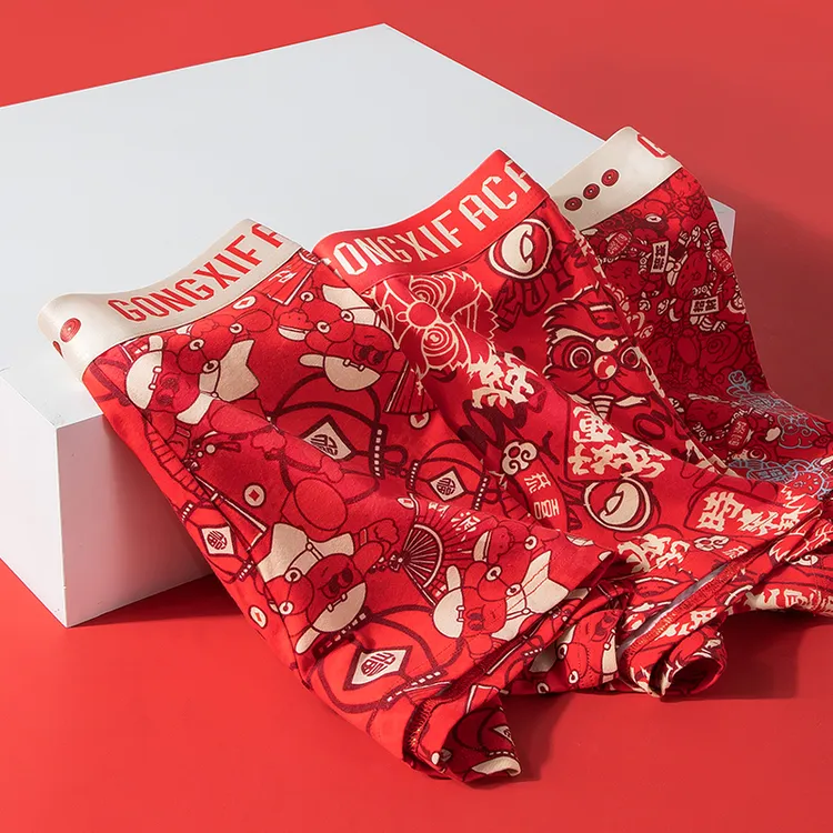 男士内裤本命红色平角裤新年结婚喜庆潮流男款四角裤舒适透气短裤