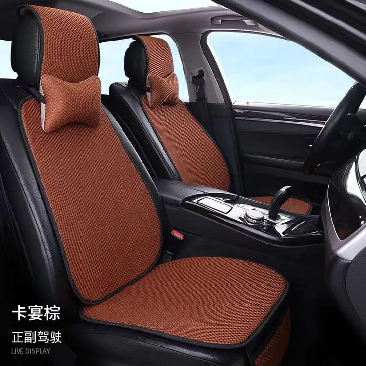 汽车座垫新款四季通用坐垫防滑耐磨免捆暴晒不烫舒适通用车饰