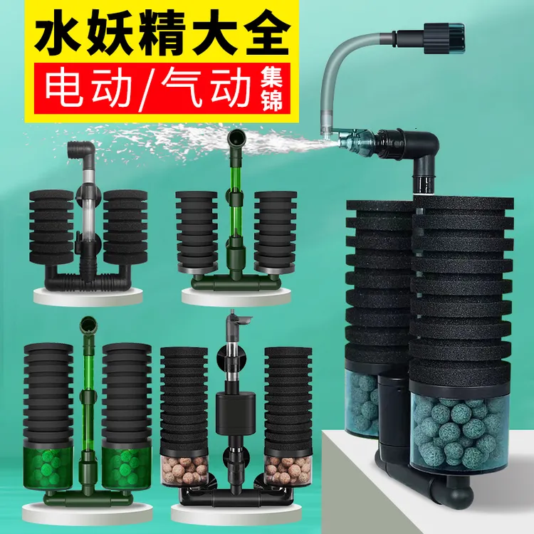 小鱼缸过滤电动鱼缸生化棉培养多层黄色水循环静音高效