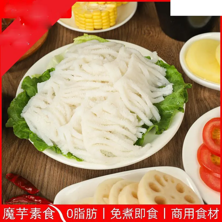 魔芋素食凉拌菜火锅麻辣烫串串香卤菜关东煮麻辣香锅魔芋素毛肚
