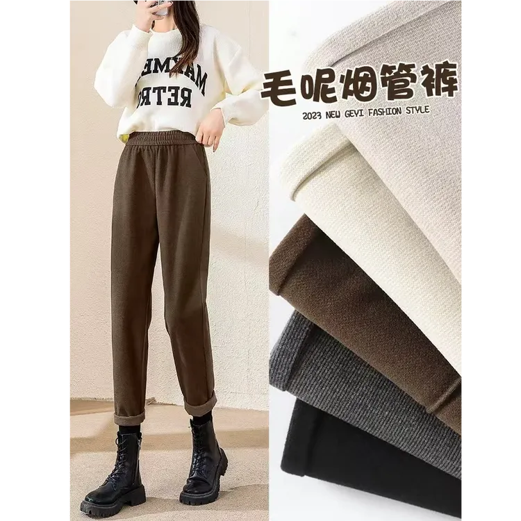咖色毛呢裤女百搭秋冬新款加厚搭配马丁靴裤子九分哈伦萝卜烟管裤