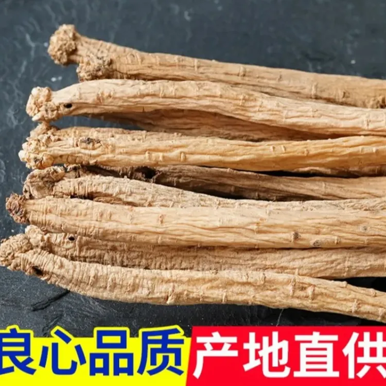 甘肃岷县原产地小农户优质种植小条党参250g-500g 煲汤 炖肉