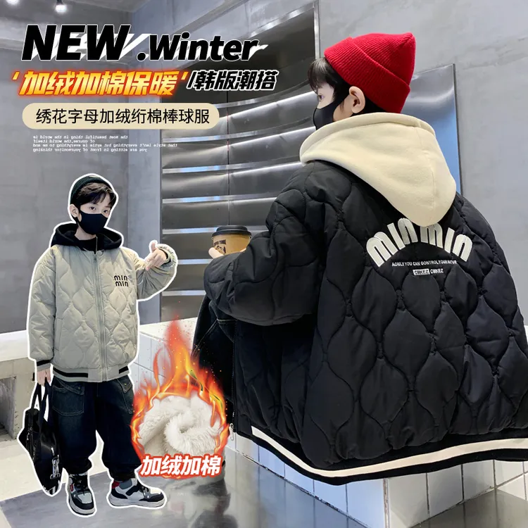 男童外套秋冬款夹棉加绒2024新款冬季棒球服中大儿童男孩冬装棉服