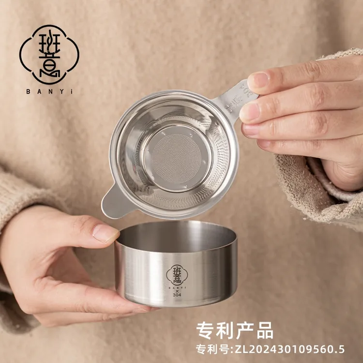 班意304不锈钢茶虑茶漏泡茶过滤网茶漏器双托茶具配件功夫茶隔