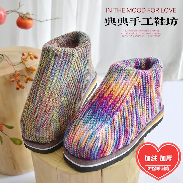 秋冬季防滑耐磨加厚加绒手工编织毛线棉靴鞋保暖男女婚嫁成品鞋