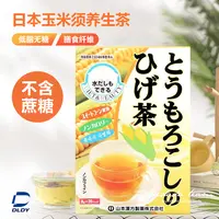 日本玉米须茶 20包/盒