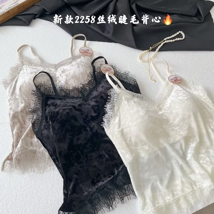 惠芝欣2258秋季新款丝绒睫毛蕾丝边百搭背心修身显瘦带胸垫吊带女