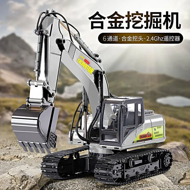 特大号合金儿童遥控挖掘机玩具车男孩挖土机工程车大全挖机3明微