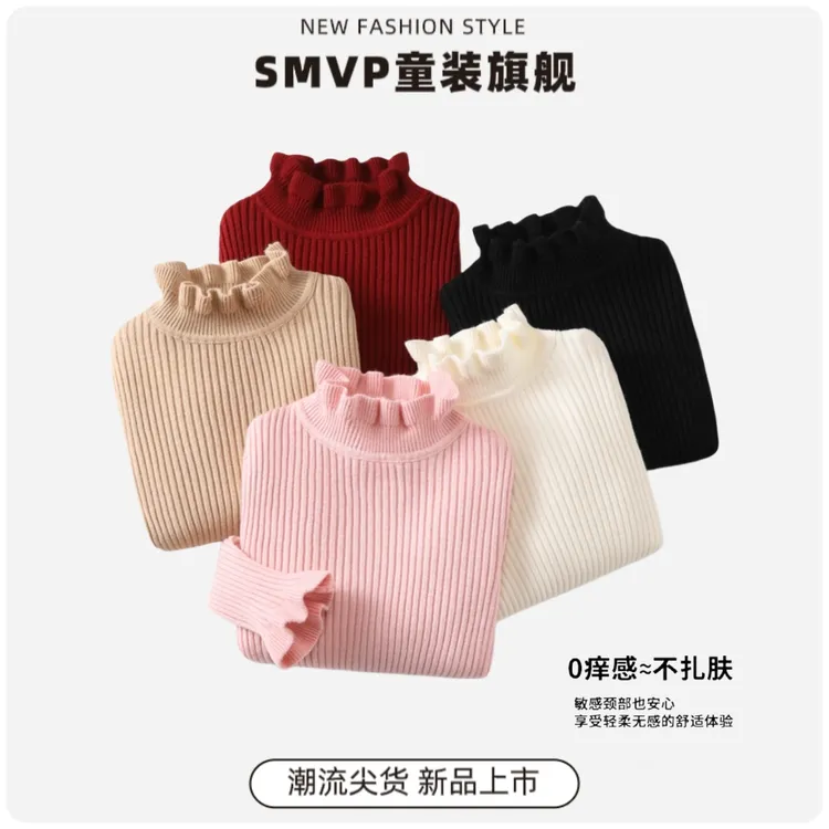 女童针织衫时尚木耳边儿童毛衣秋冬季百搭保暖毛线衣长袖打底衫潮