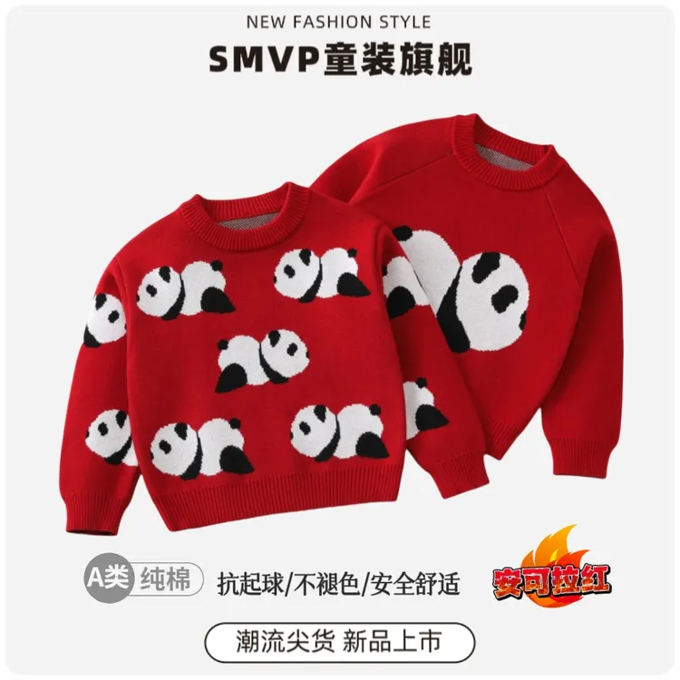 A类纯棉双层加厚儿童毛衣红色卡通熊猫男女童圆领套头时尚针织衫