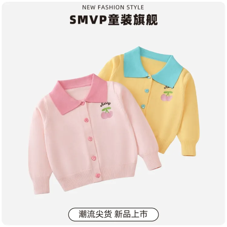 女童针织衫外套春秋装新款童装保暖上衣洋气宝宝长袖儿童毛衣开衫