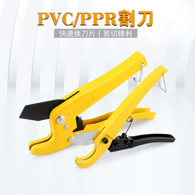 管剪ppr剪刀pvc管子割刀快剪管刀线管水管合金剪剪管器铝合金刀片