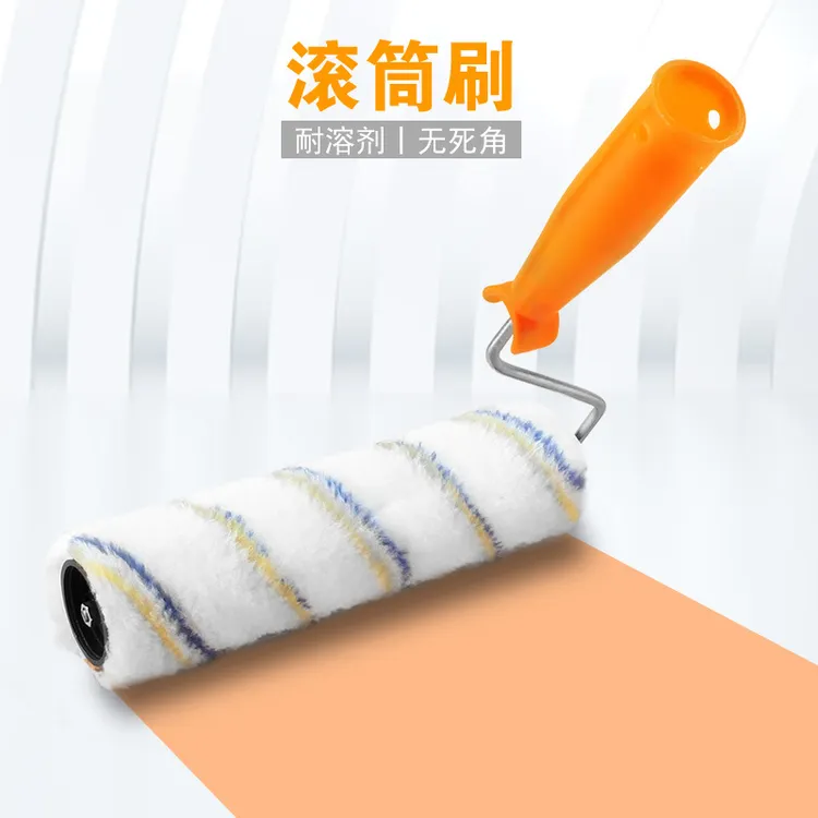 【厂家直销】滚筒刷4寸9寸滚刷 乳胶漆刷子小拇指滚芯 涂料滚子