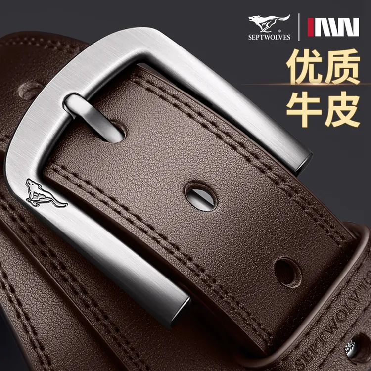 七匹狼男士皮带2025新款真皮针扣腰带潮年轻人正品纯牛皮男式裤带